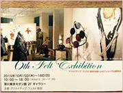 6th Felt Exhibition